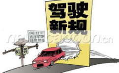 最新机动车驾驶证申领和使用规定,2025年最新机动车驾驶证申领与使用规定详解