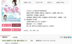 txt小说免费下载全本,一场文字的盛宴
