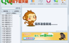 娱乐QQ,畅游虚拟世界，解锁快乐生活新篇章