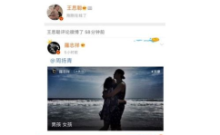 娱乐吃瓜起网络名字,揭秘明星幕后故事