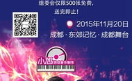 娱乐吃瓜君的背景音乐,跟随节奏,畅游娱乐圈的欢乐海洋