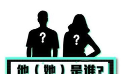 娱乐圈算卦吃瓜,算卦揭秘明星命运之谜