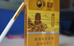 黄鹤楼香烟价格表,从亲民到高端，全面解析各系列价格与特点
