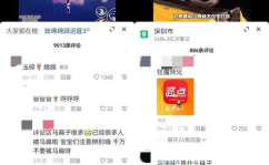 娱乐吃瓜酱抖音推文,娱乐吃瓜酱带你揭秘娱乐圈最新八卦!