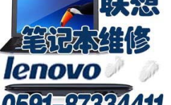联想售后服务电话,一站式解决您的设备问题