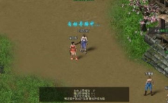 天龙八部单机版下载,重温经典武侠，畅游江湖之旅