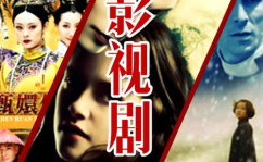 娱乐吃瓜菌电影调色,娱乐吃瓜菌电影色彩解析