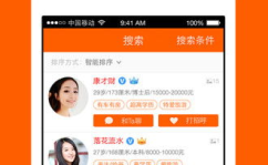 交友征婚网站有哪些,交友征婚网站概览