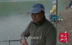老鬼钓鱼,传承钓鱼技艺，打造垂钓爱好者乐园
