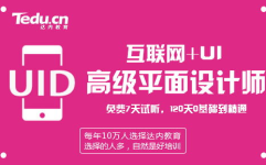 达内ui设计培训学院,解锁视觉艺术与交互设计的无限可能