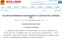 涉药央企正进行新冠疫苗研发,涉药央企新冠疫苗研发纪实