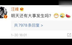 吃瓜八卦娱乐圈百度网盘,揭秘吃瓜群众心中的百度网盘风云