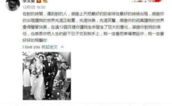 娱乐公司吃瓜事件真相,真相与反思