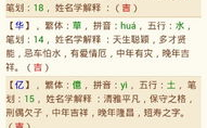 测试名字好不好,如何判断名字好坏