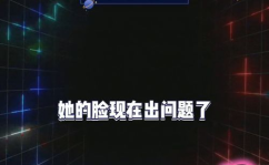 本周娱乐最新吃瓜,明星恋情曝光,悬疑事件频发,吃瓜群众狂欢不停