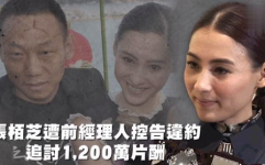824娱乐吃瓜,揭秘娱乐圈最新吃瓜事件