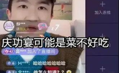 娱乐圈吃瓜的直播是谁,是谁在操控这场全民狂欢？