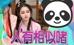 娱乐吃瓜的本质是啥啊,好奇心的驱动力与社交的折射