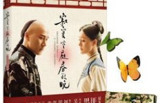 寂寞空庭春欲晚小说全文阅读,宫廷爱恨情仇的悲歌