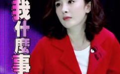 我靠吃瓜系统捧红半个娱乐圈,娱乐圈半壁江山星光熠熠