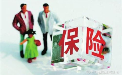 有哪些保险公司,中国保险公司概览