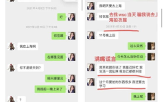 娱乐吃瓜王大炮电钻,争议背后的人生百态