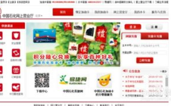 中国石化网上营业厅,一站式便捷服务体验