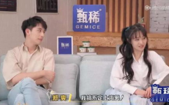娱乐吃瓜酱哄男朋友
